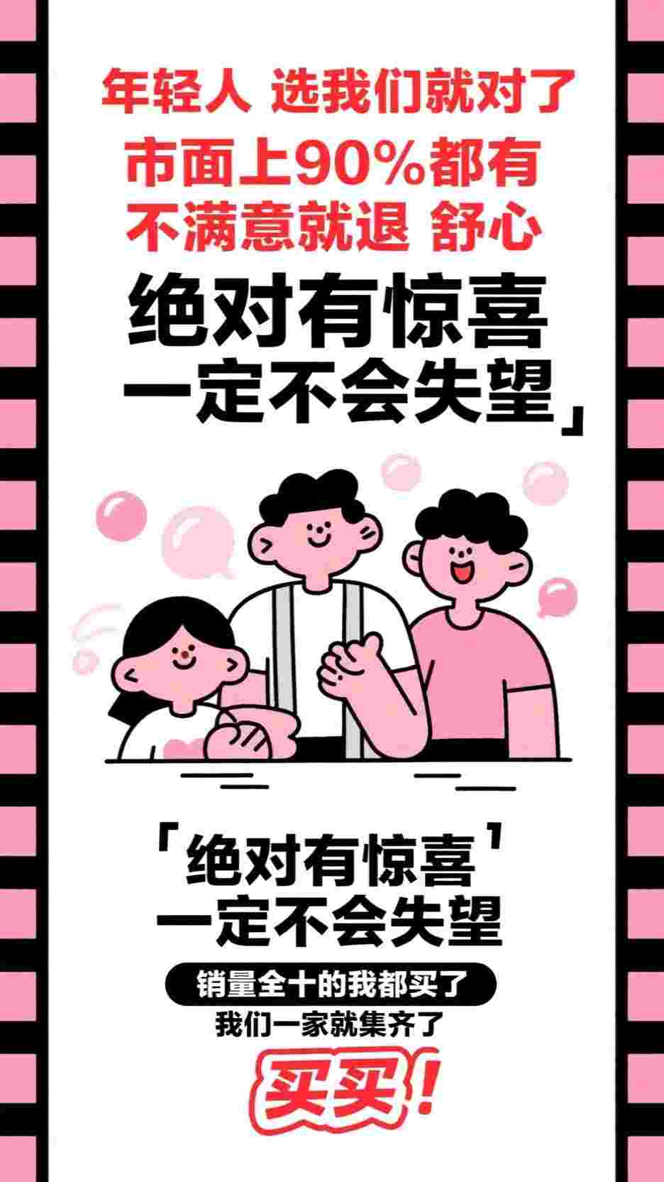 他娶平妻我嫁太子全家穿越卷疯了